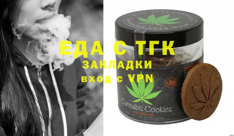 Cannafood конопля  маркетплейс официальный сайт  Салават 